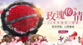 广东肇庆市德庆县播植镇鲜花速递